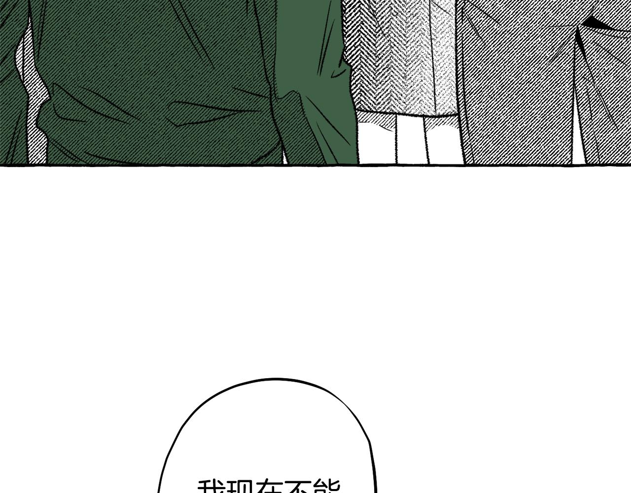 第49话 你有方法？(1/4)-第50话