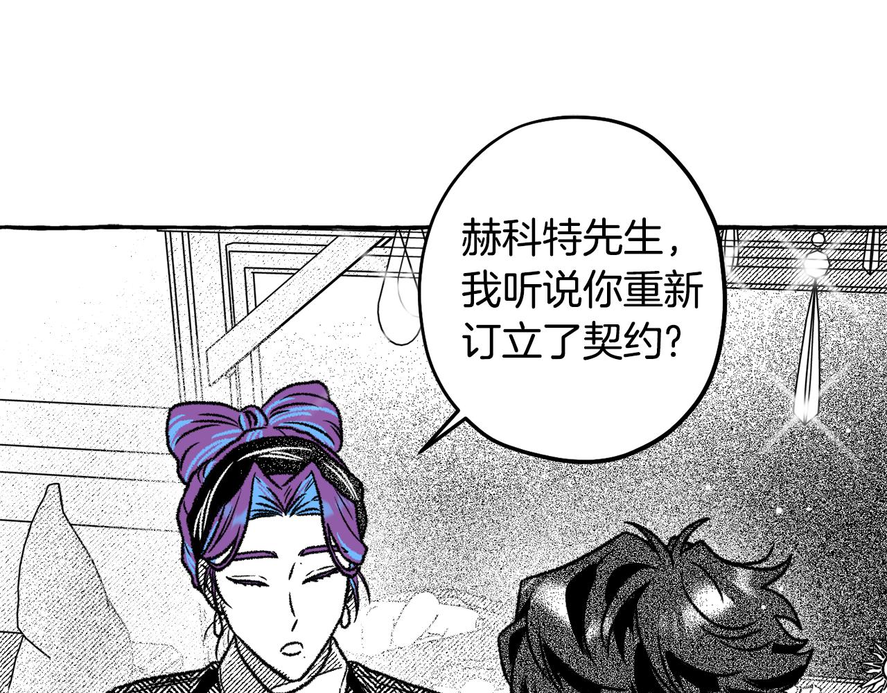 第49话 你有方法？(1/4)-第50话