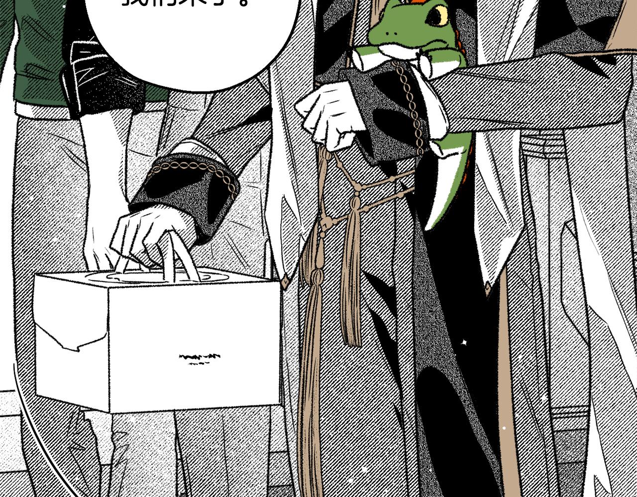 第49话 你有方法？(1/4)-第50话