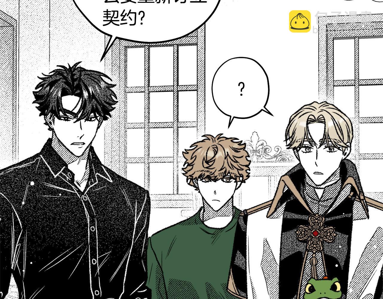 第49话 你有方法？(1/4)-第50话