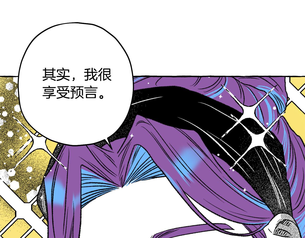 第49话 你有方法？(1/4)-第50话