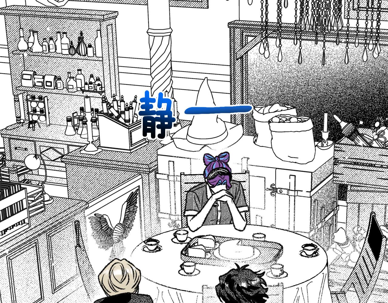 第49话 你有方法？(1/4)-第50话