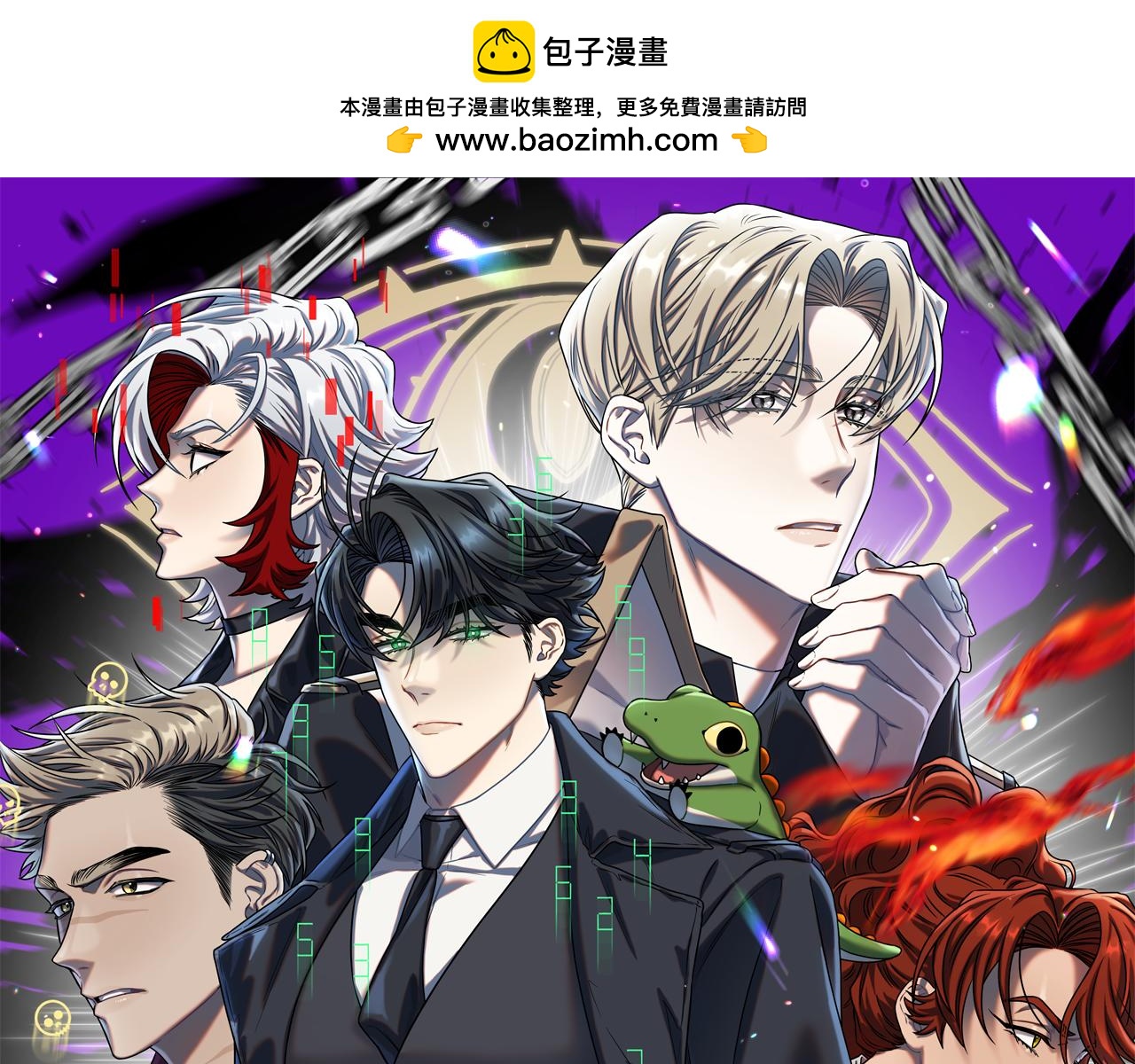 第51话 潜入(1/4)-第52话