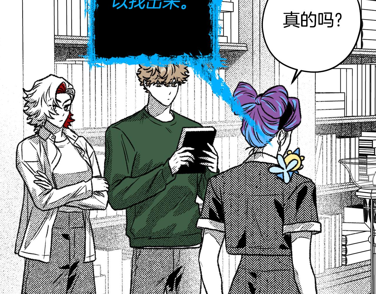 第51话 潜入(1/4)-第52话