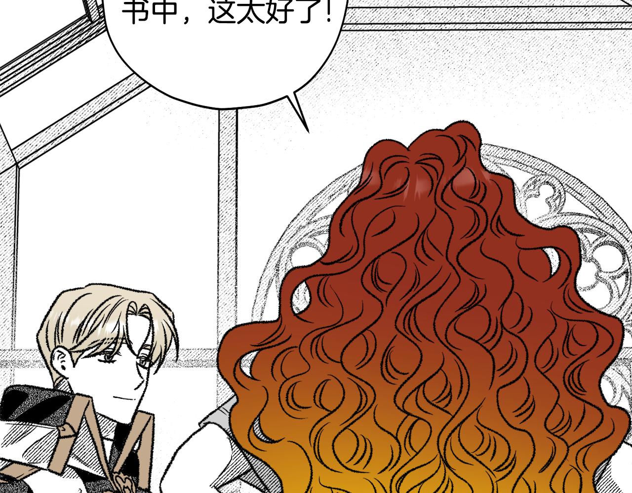 第51话 潜入(1/4)-第52话