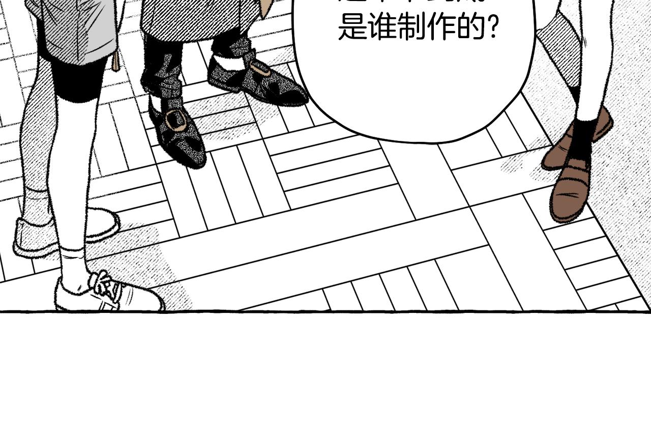 第51话 潜入(1/4)-第52话