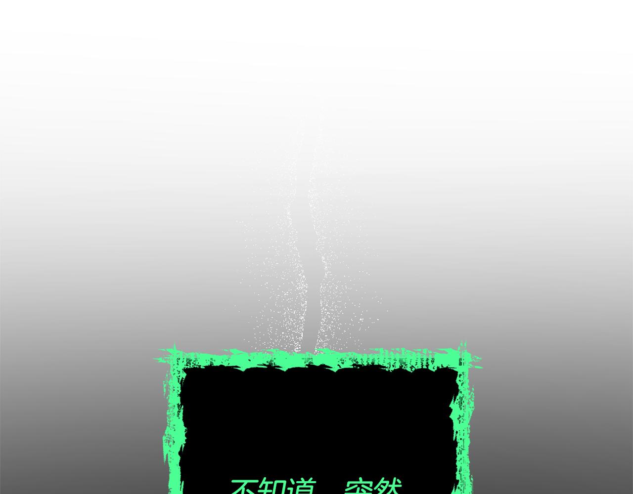 第51话 潜入(1/4)-第52话