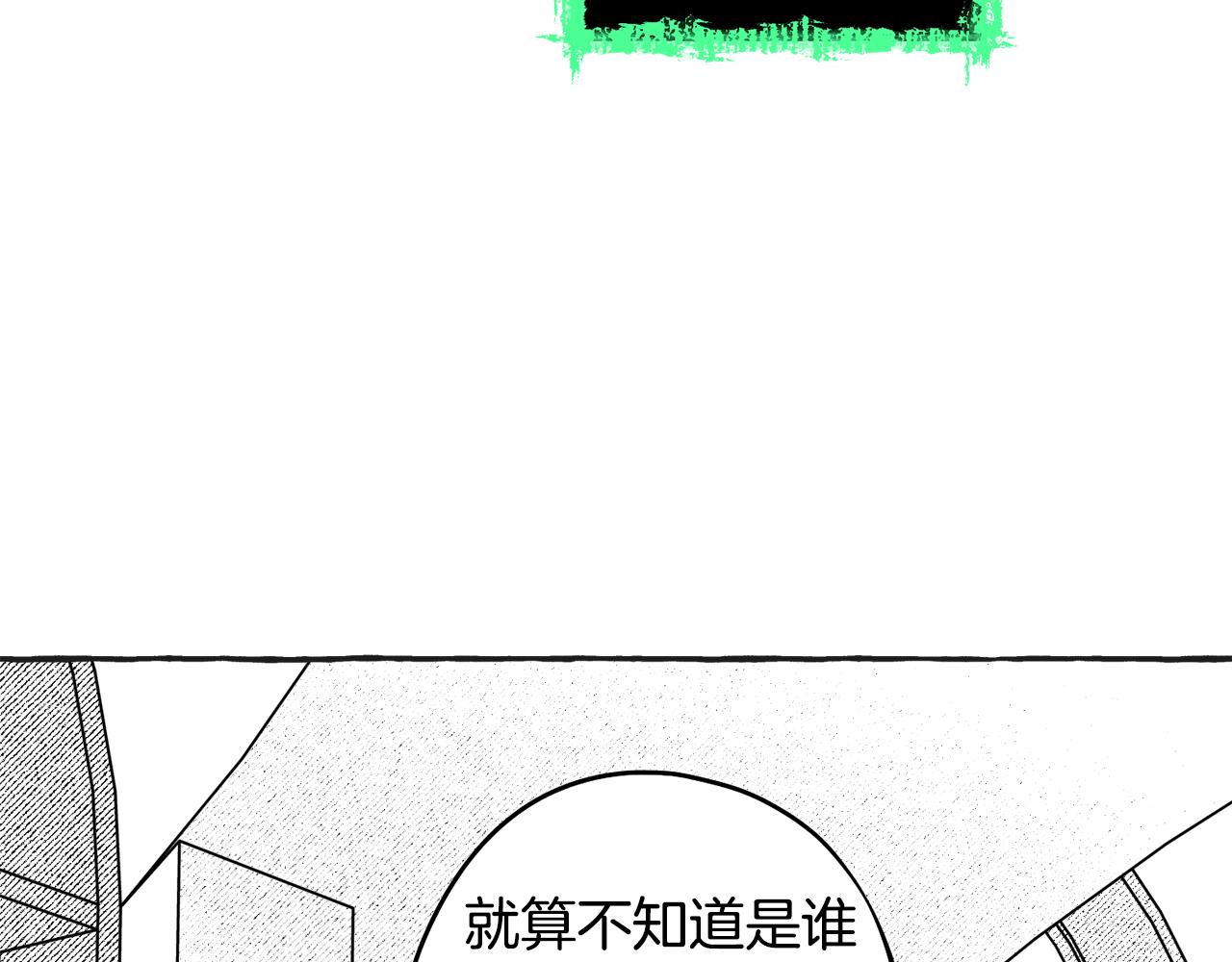 第51话 潜入(1/4)-第52话