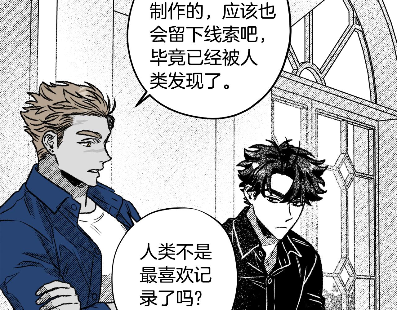 第51话 潜入(1/4)-第52话