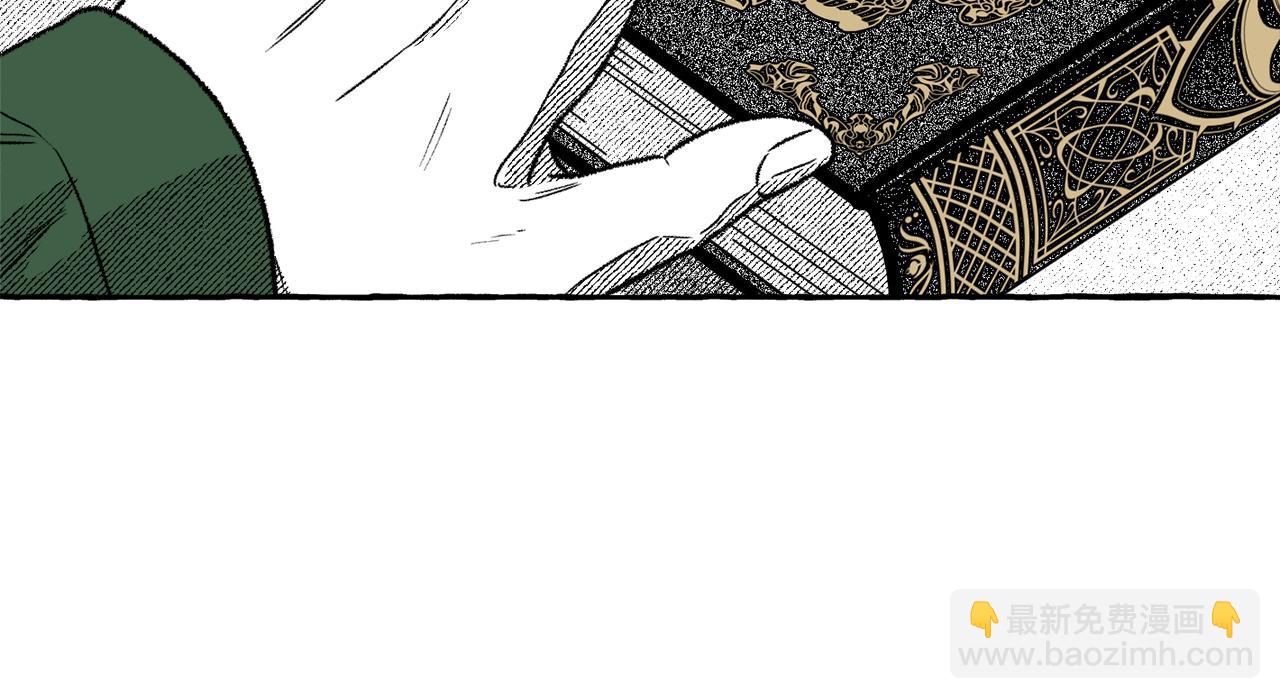 第51话 潜入(1/4)-第52话