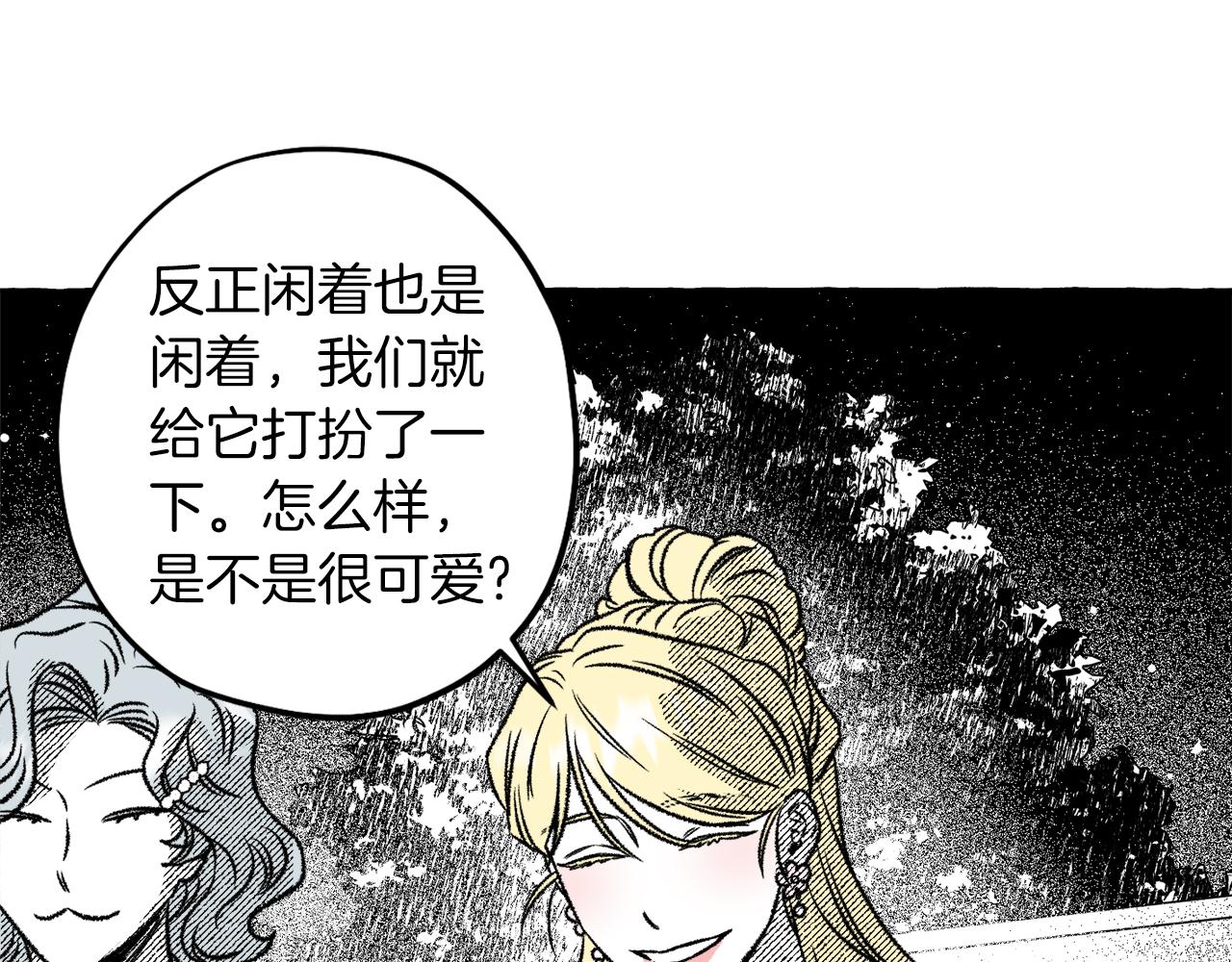 第53话 抓住她(1/4)-第54话