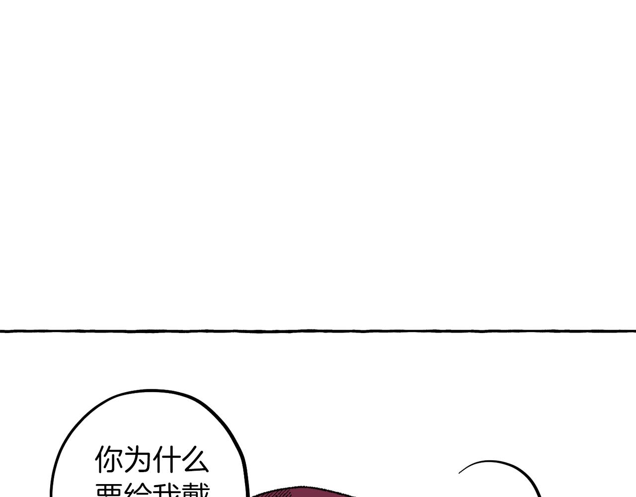 第53话 抓住她(1/4)-第54话