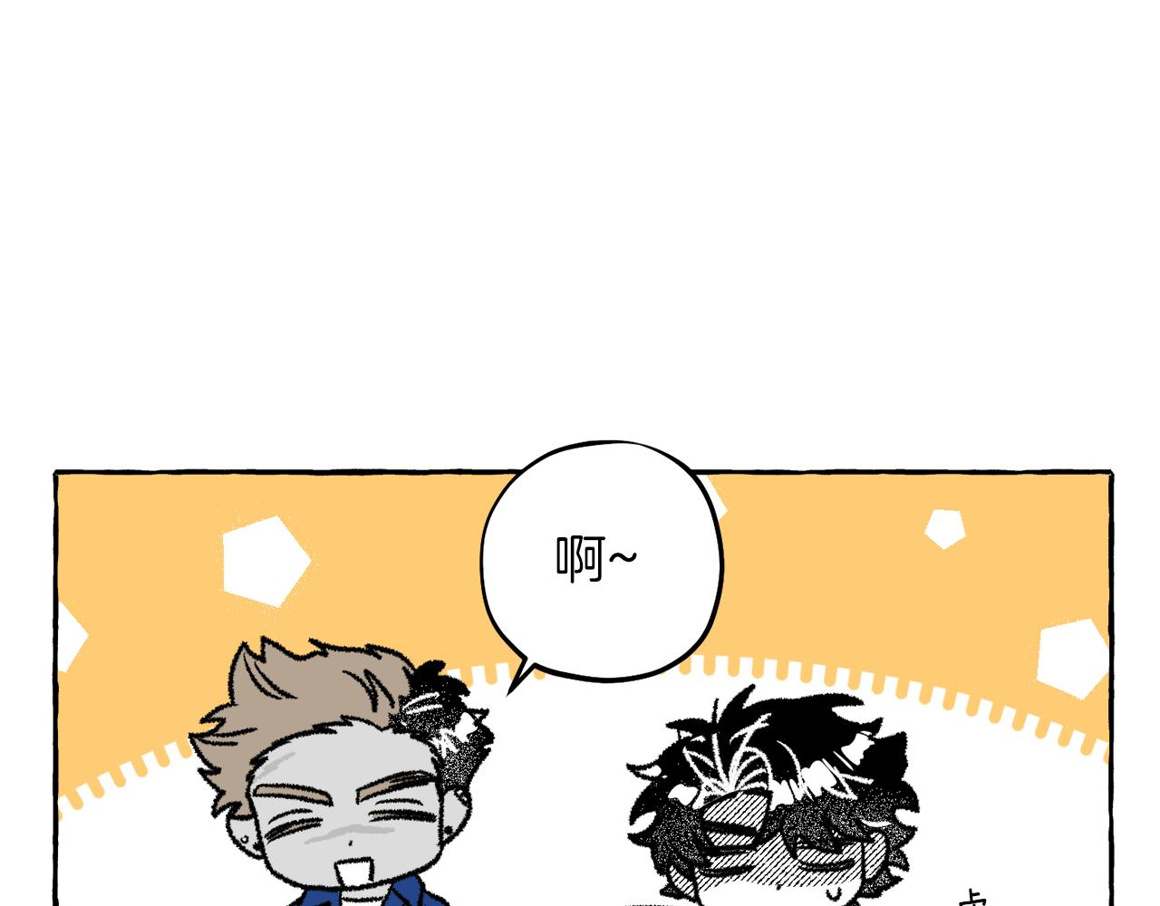 第53话 抓住她(1/4)-第54话