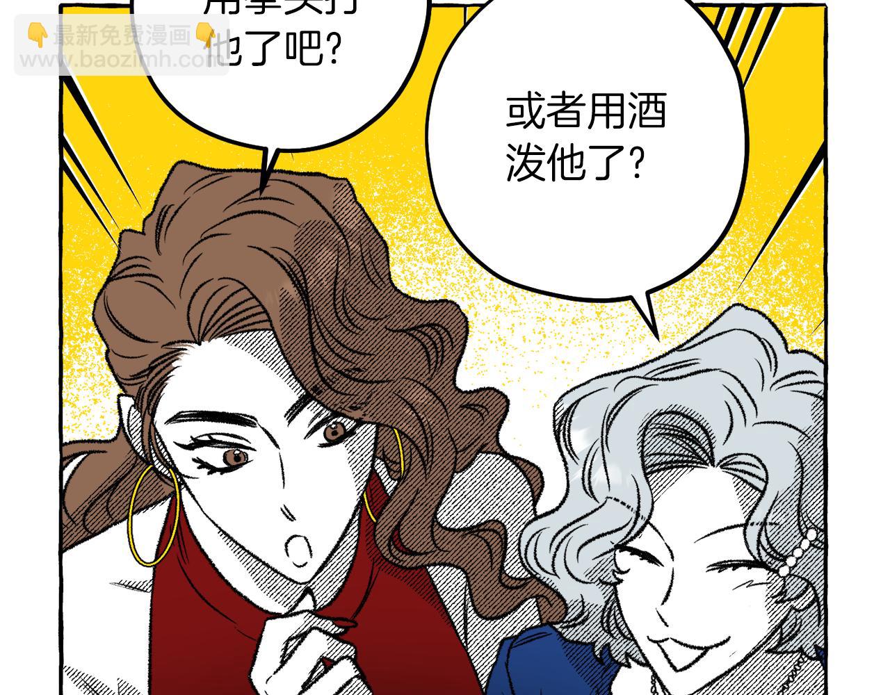 第53话 抓住她(1/4)-第54话