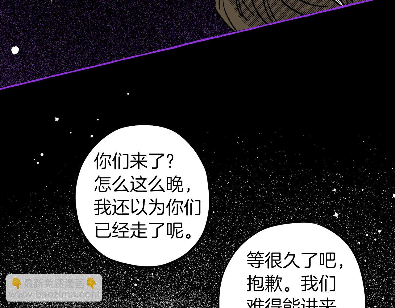 第53话 抓住她(1/4)-第54话