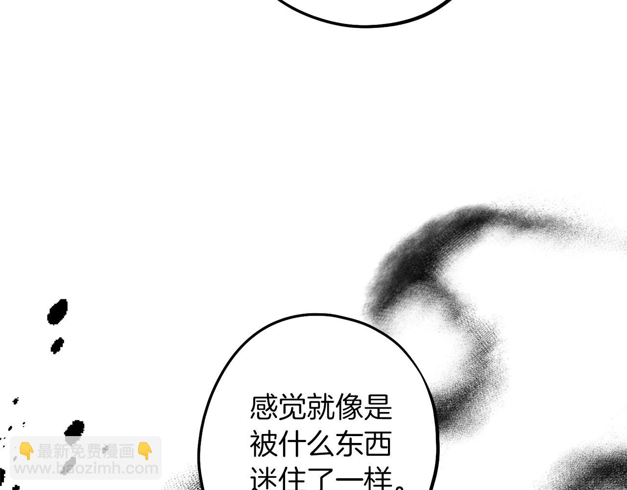 第53话 抓住她(1/4)-第54话