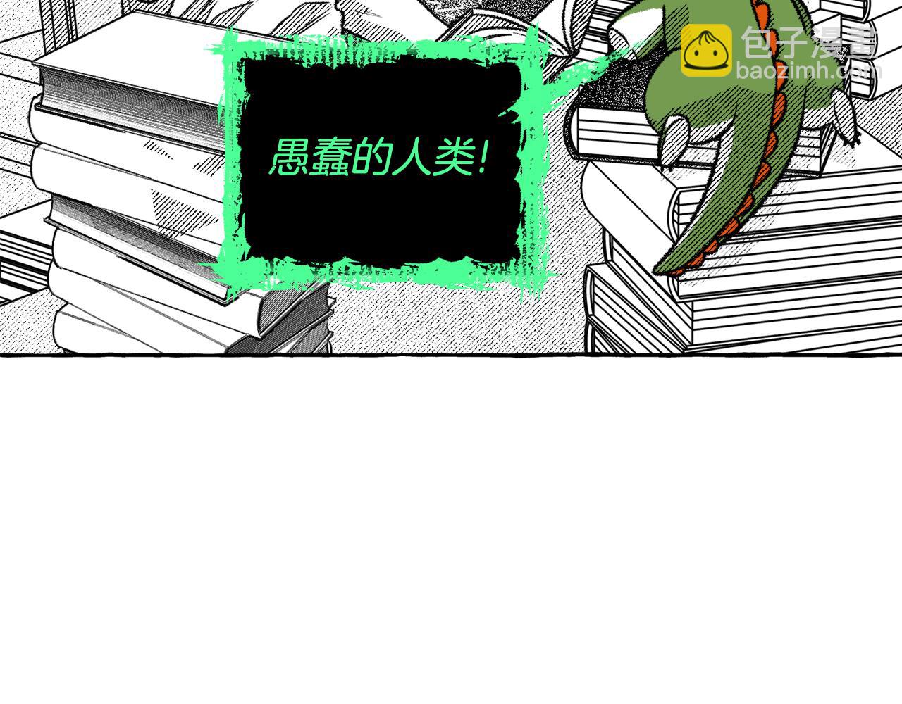 第55话 找她面谈(1/4)-第56话