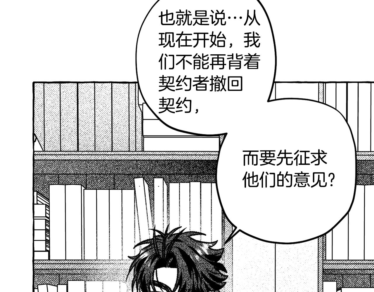 第55话 找她面谈(1/4)-第56话