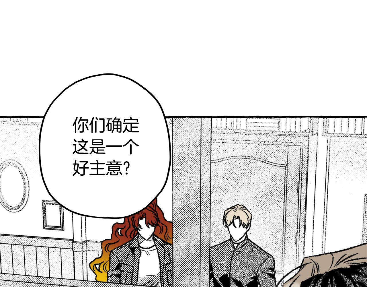 第55话 找她面谈(1/4)-第56话