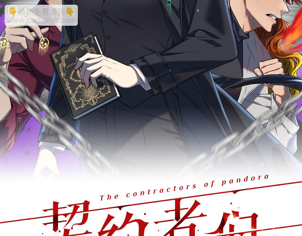 第55话 找她面谈(1/4)-第56话