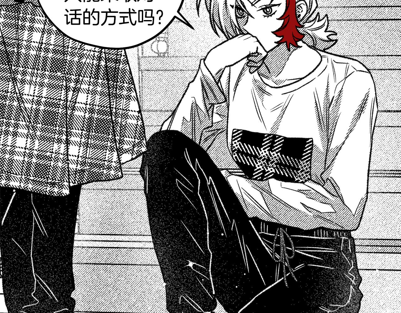 第55话 找她面谈(1/4)-第56话