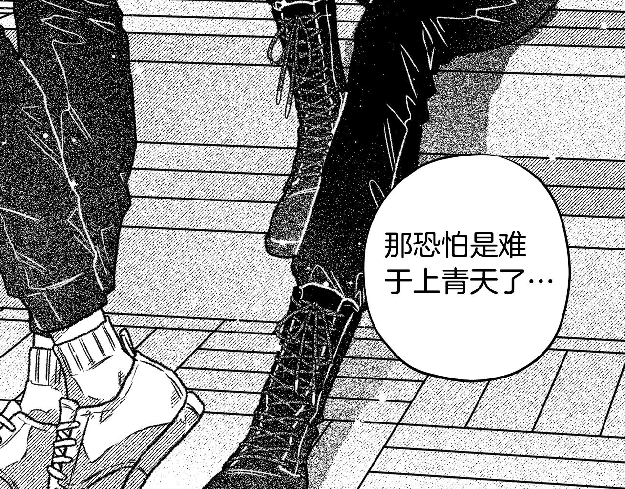 第55话 找她面谈(1/4)-第56话