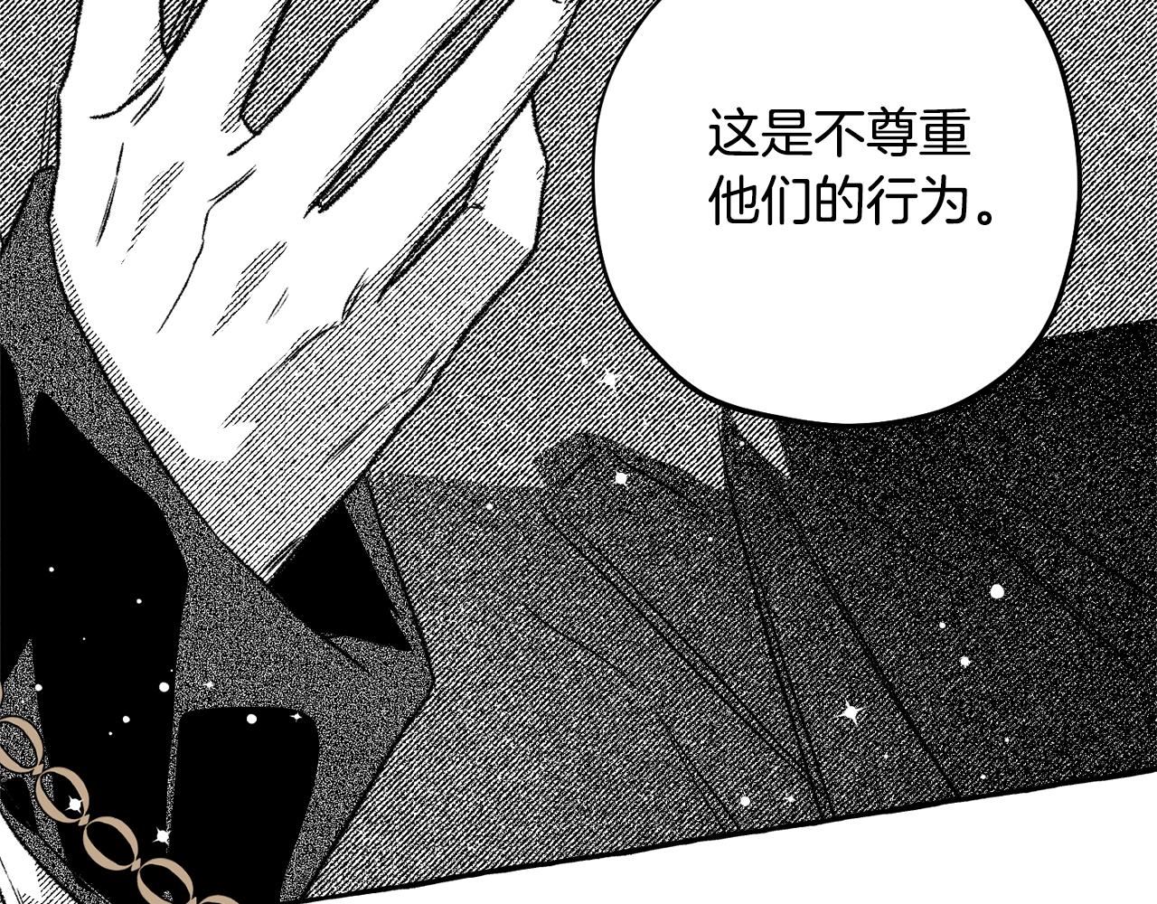 第55话 找她面谈(1/4)-第56话