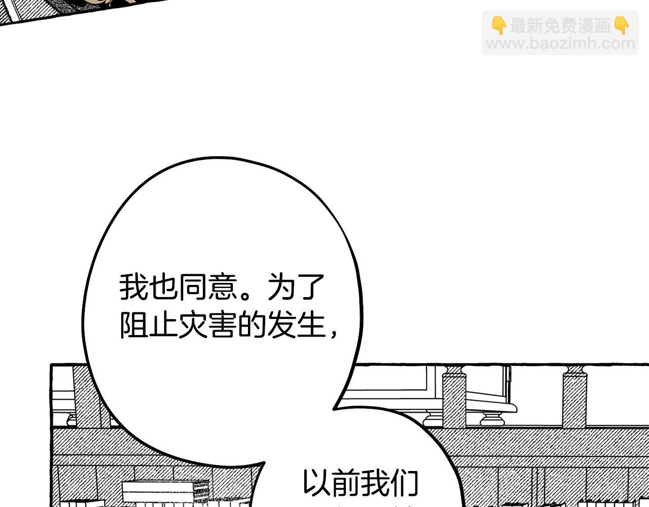 第55话 找她面谈(1/4)-第56话