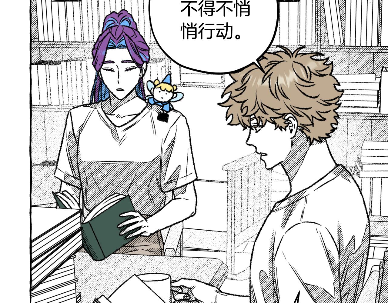 第55话 找她面谈(1/4)-第56话