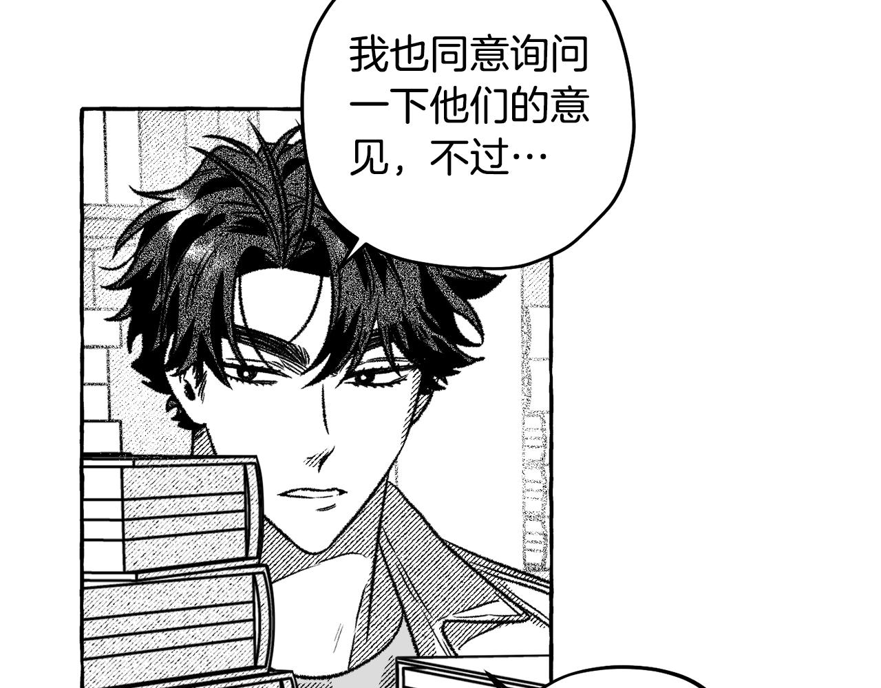 第55话 找她面谈(1/4)-第56话