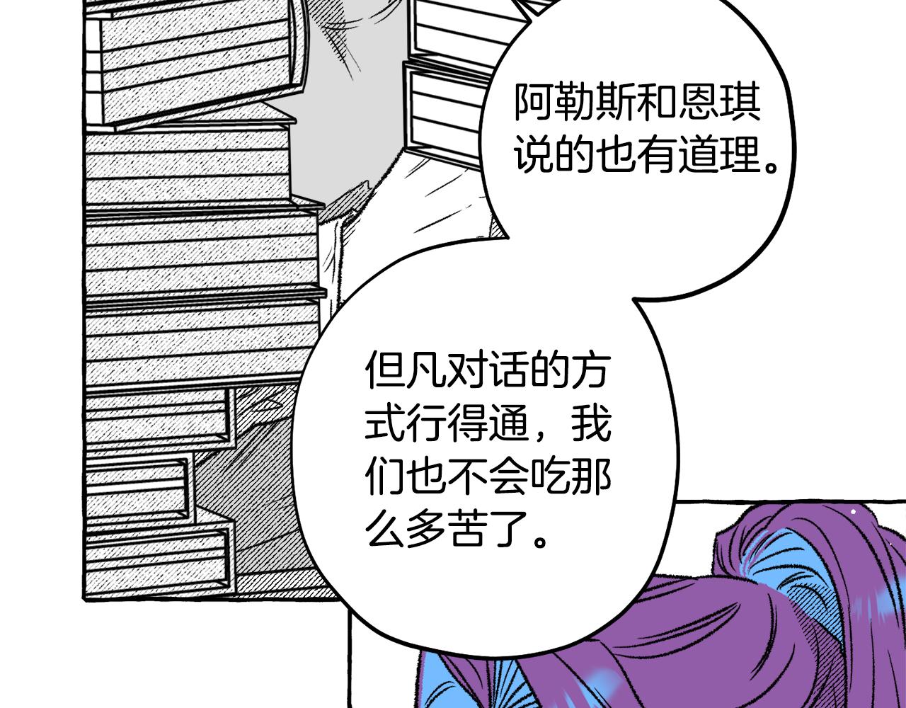 第55话 找她面谈(1/4)-第56话