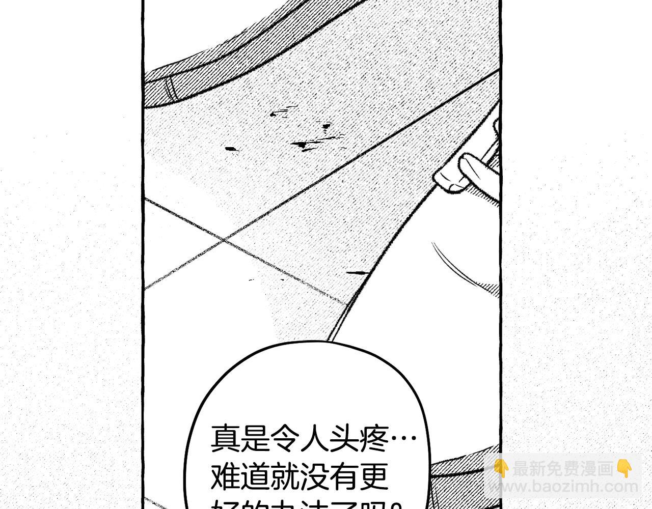 第55话 找她面谈(1/4)-第56话