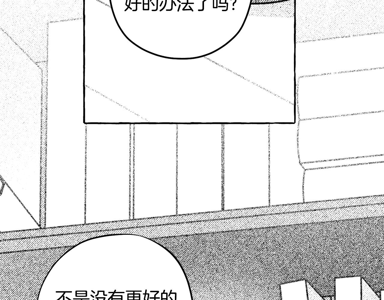 第55话 找她面谈(1/4)-第56话