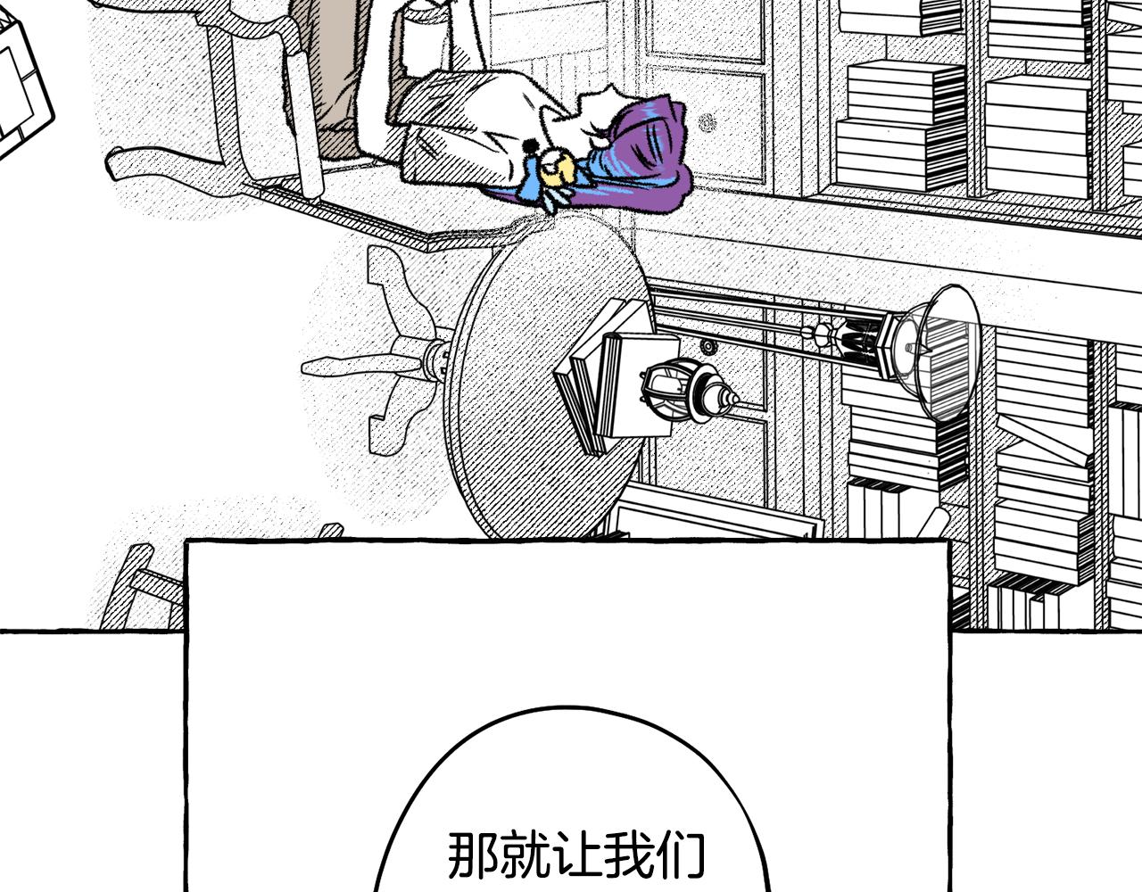 第55话 找她面谈(1/4)-第56话