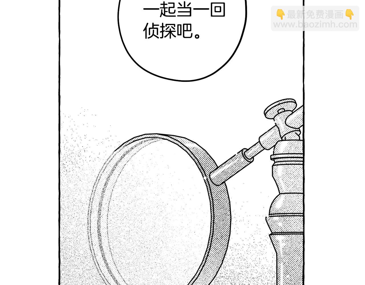 第55话 找她面谈(1/4)-第56话