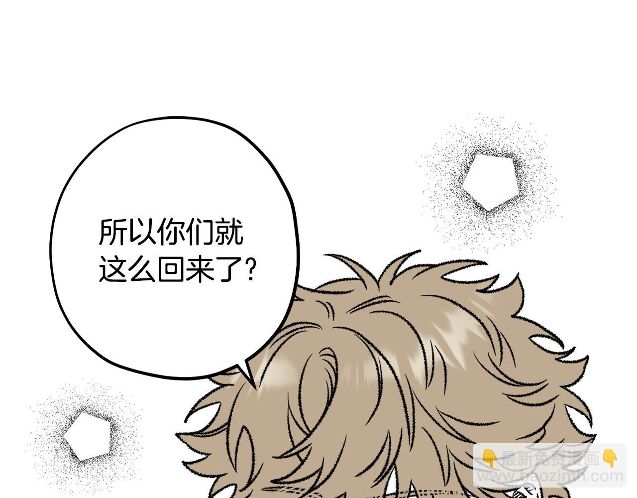 第55话 找她面谈(1/4)-第56话