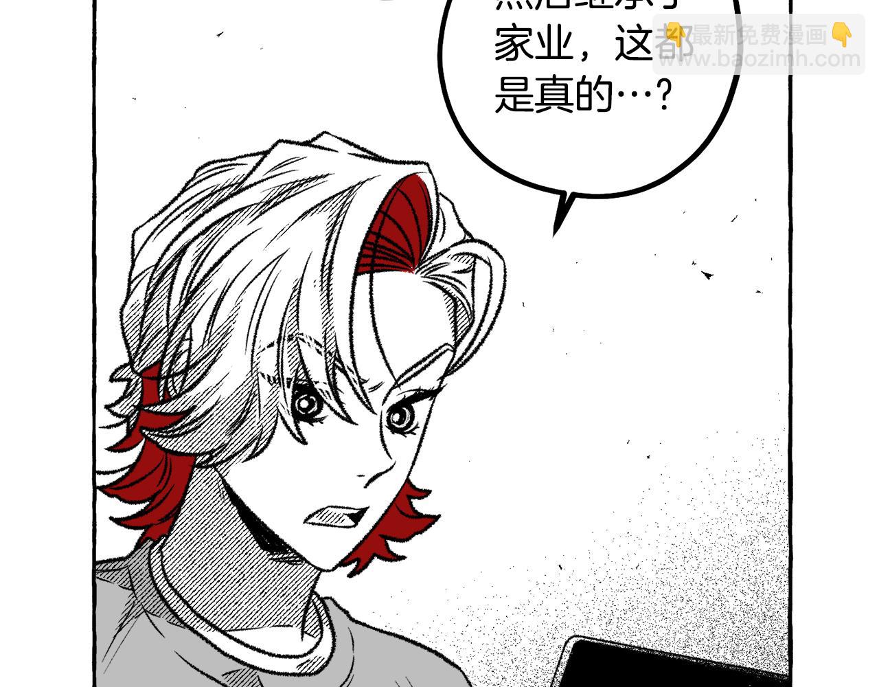 第57话 亡魂(1/4)-第58话