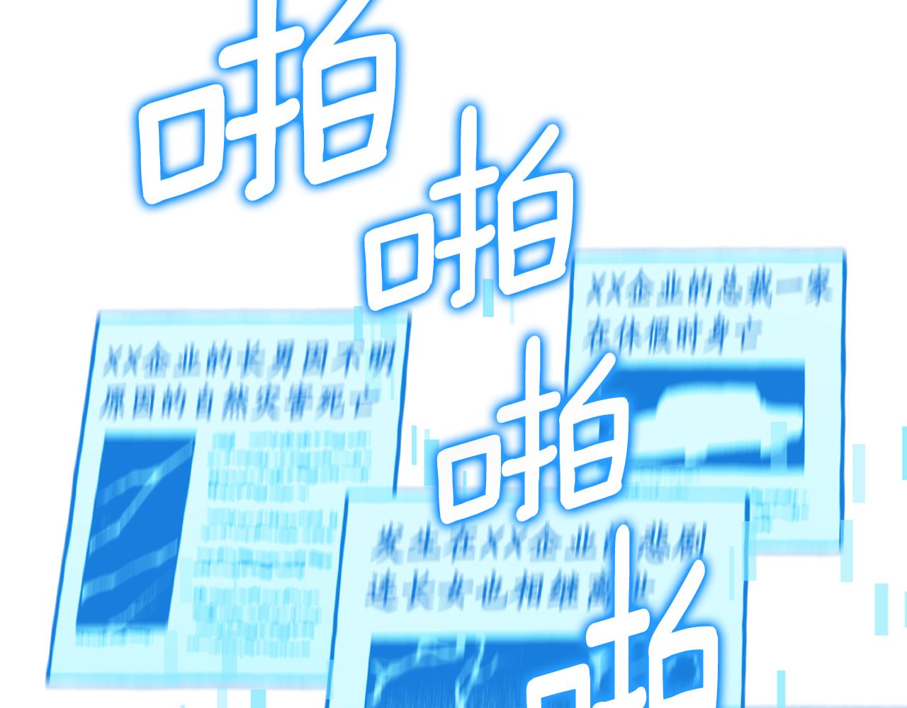 第57话 亡魂(1/4)-第58话