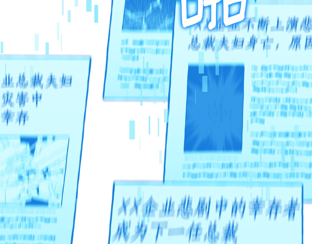 第57话 亡魂(1/4)-第58话