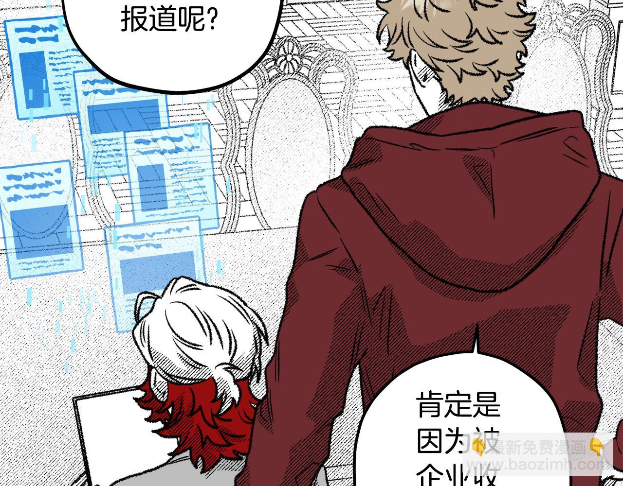 第57话 亡魂(1/4)-第58话