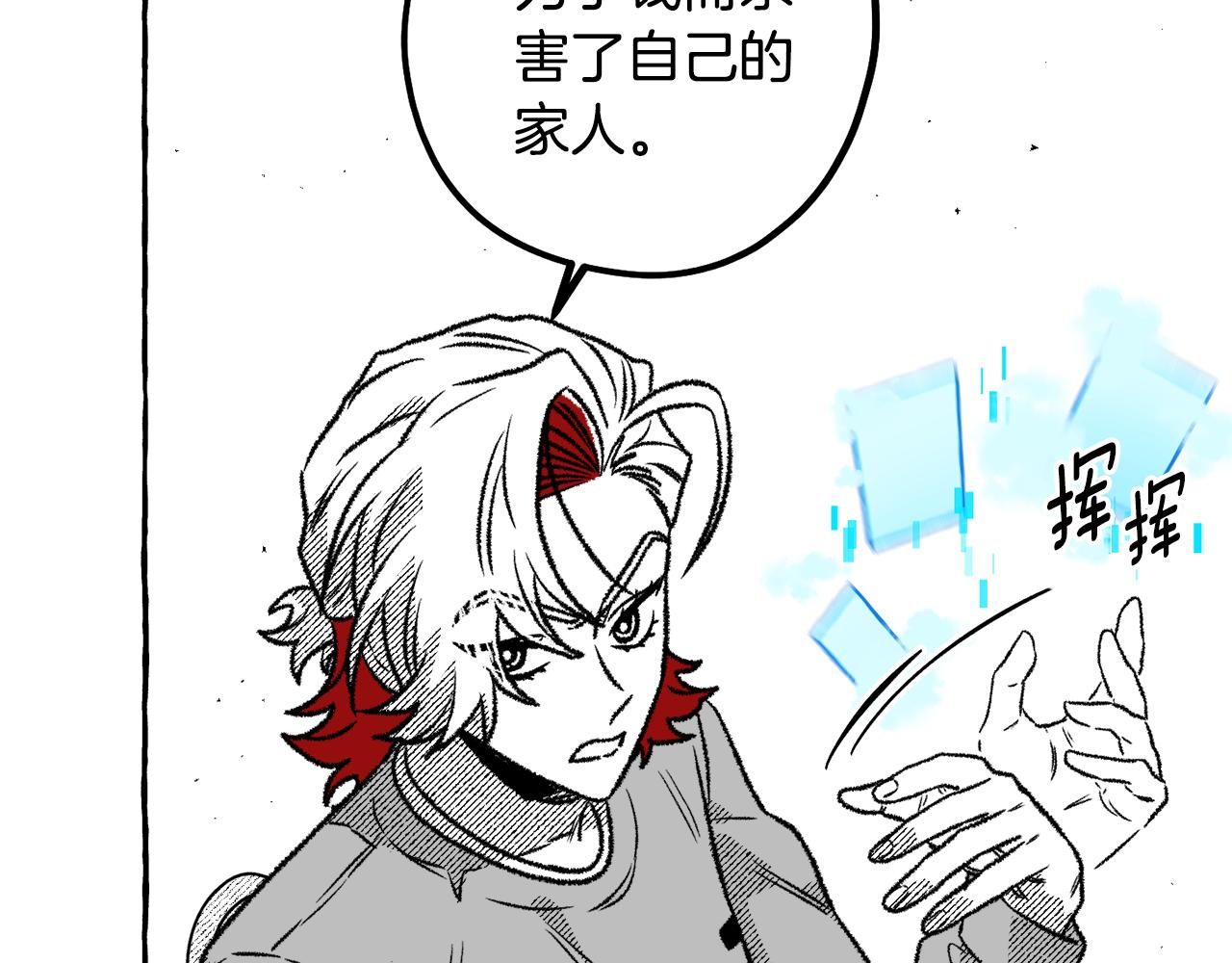 第57话 亡魂(1/4)-第58话