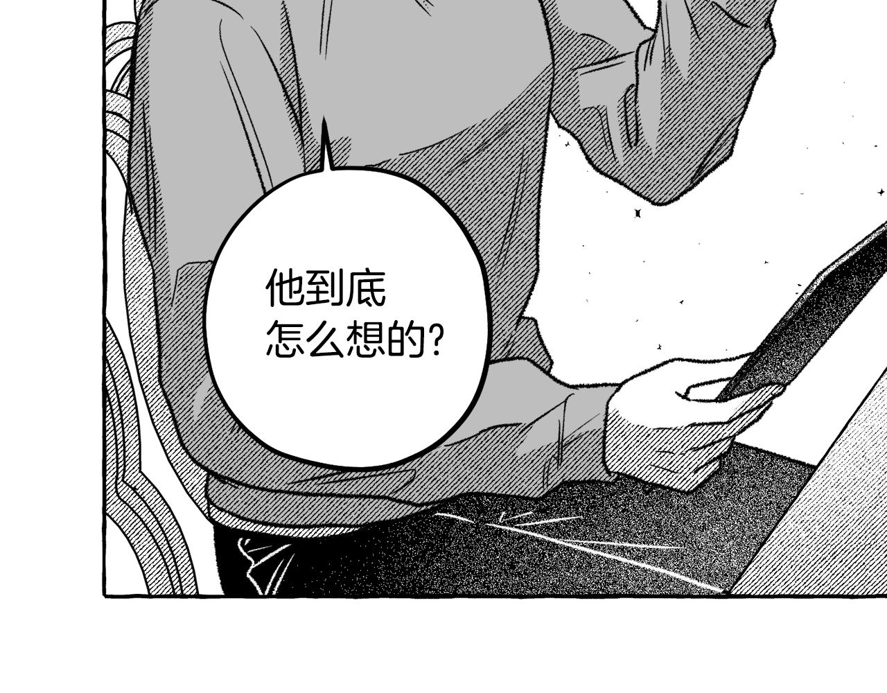 第57话 亡魂(1/4)-第58话