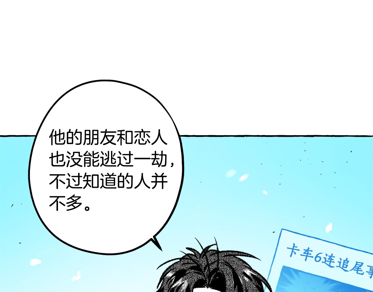 第57话 亡魂(1/4)-第58话