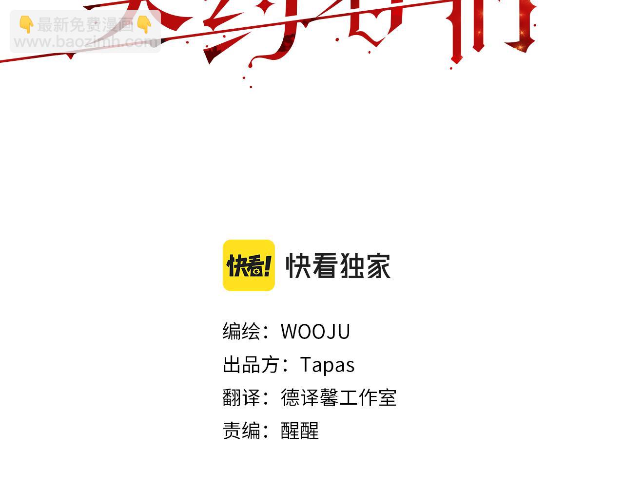 第57话 亡魂(1/4)-第58话