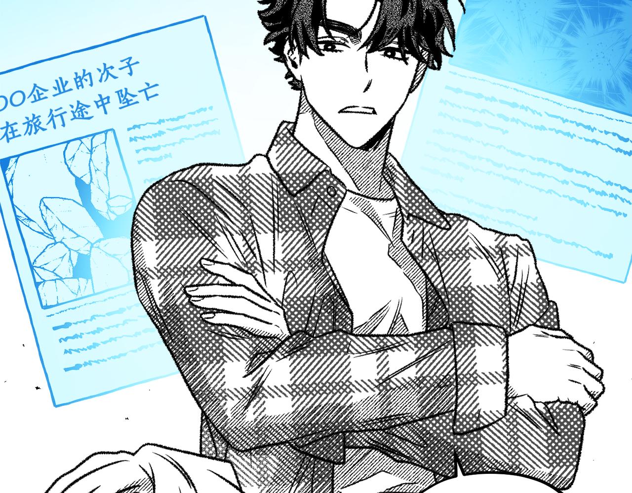 第57话 亡魂(1/4)-第58话