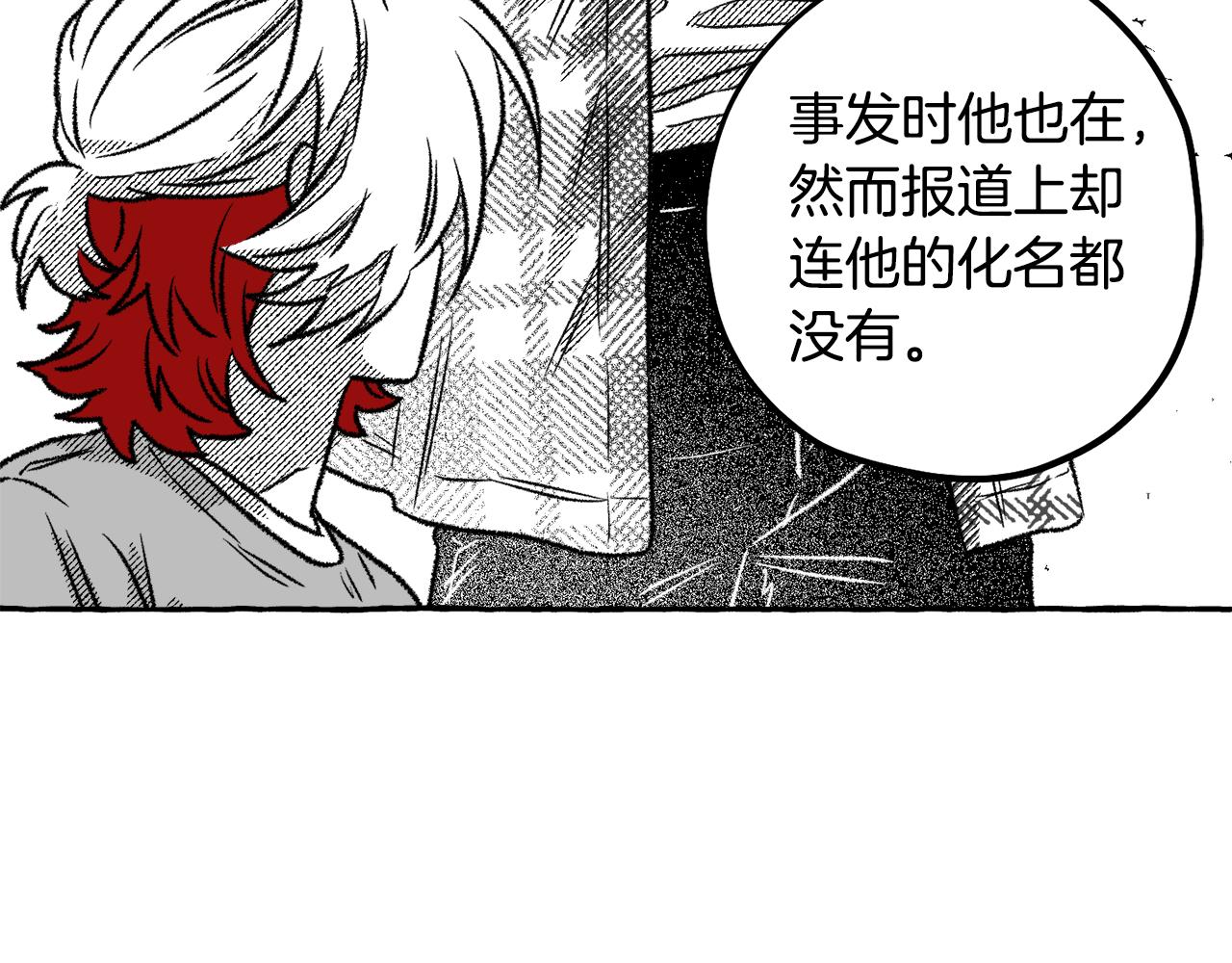 第57话 亡魂(1/4)-第58话