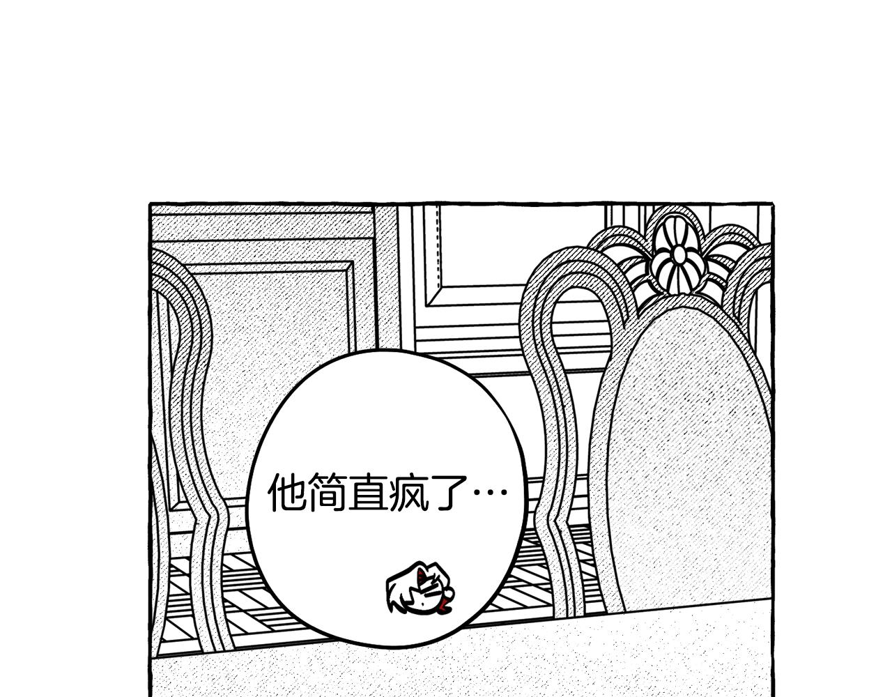 第57话 亡魂(1/4)-第58话