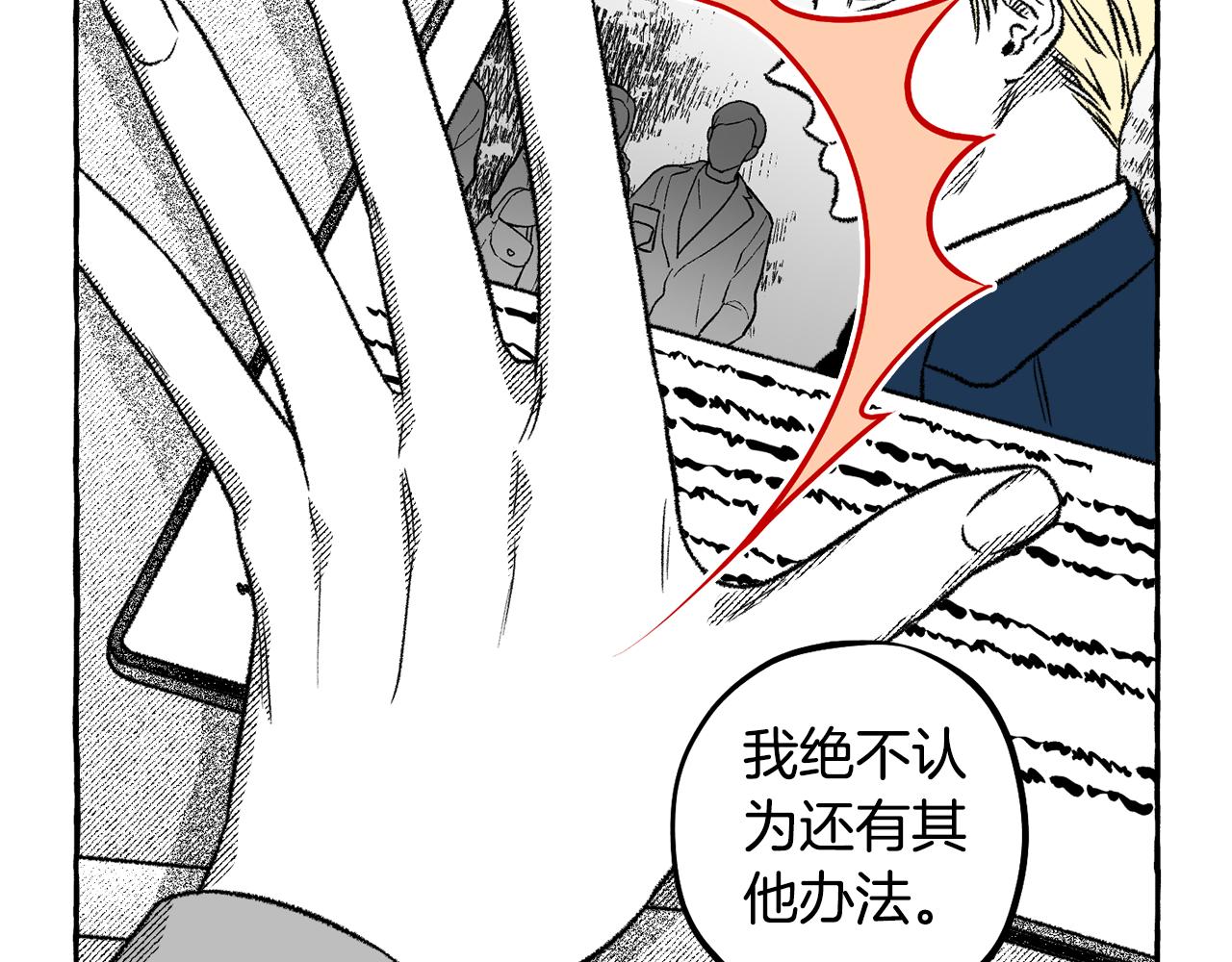 第57话 亡魂(1/4)-第58话