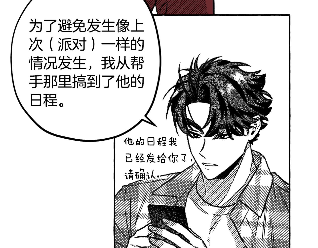 第57话 亡魂(1/4)-第58话