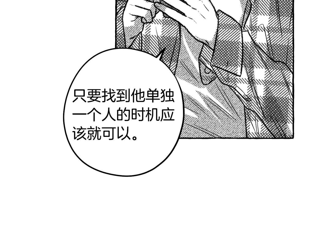 第57话 亡魂(1/4)-第58话